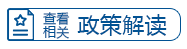 临沂市市级竞技类比赛经费开支标准和财务管理办法